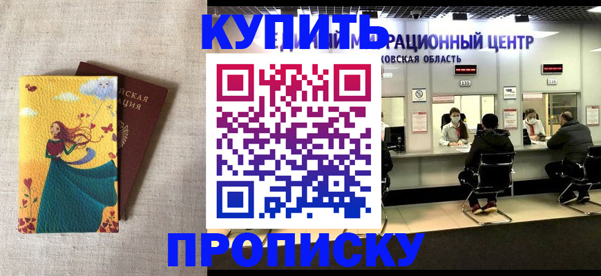 пропишу в квартире в Лузе