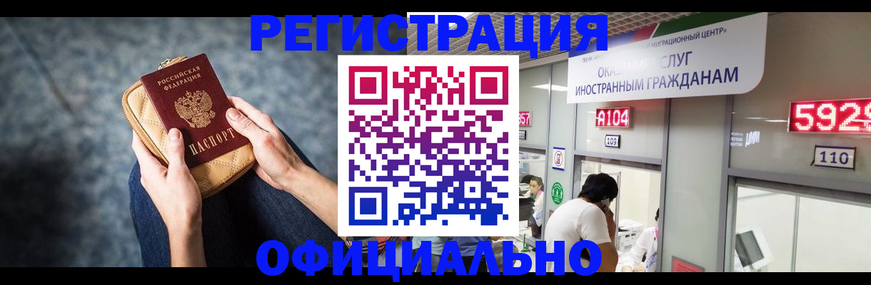 найти адрес прописки в Лузе