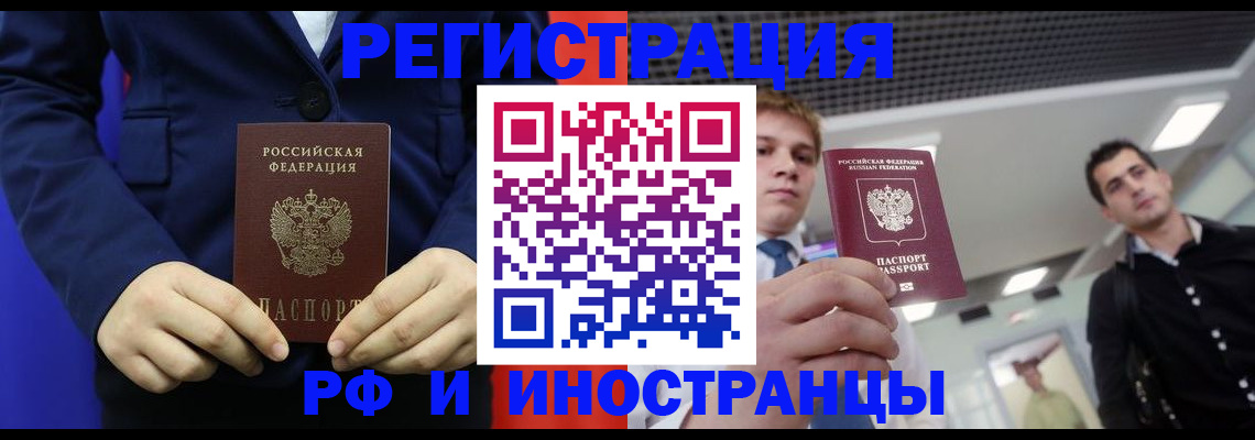 где прописаться в Лузе