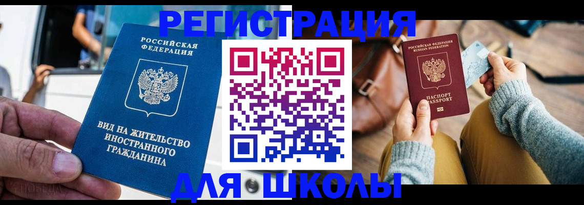 где прописаться в Лузе